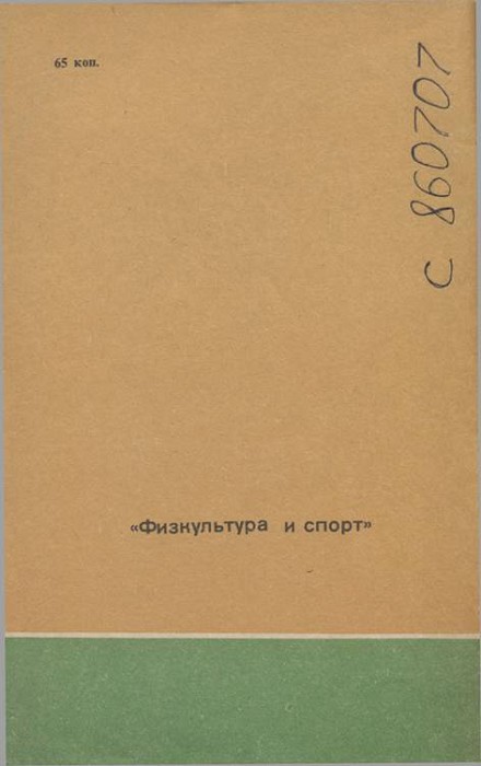 Профессионалы - _2.jpg