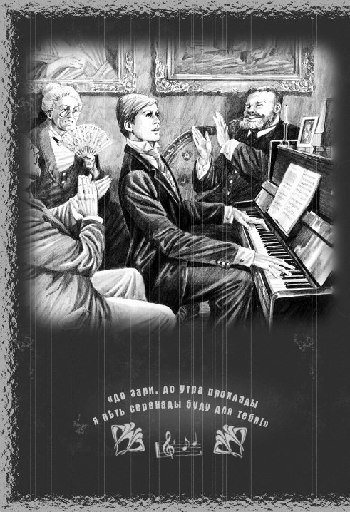 Младенец и черт - i_005.jpg