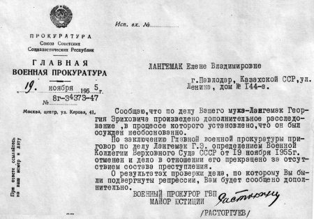 Неизвестный Лангемак. Конструктор «Катюш» - _111.jpg