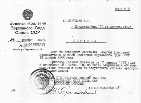 Неизвестный Лангемак. Конструктор «Катюш» - _112.jpg