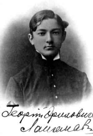 Неизвестный Лангемак. Конструктор «Катюш» - _21.jpg