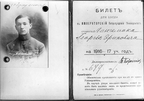 Неизвестный Лангемак. Конструктор «Катюш» - _24.jpg