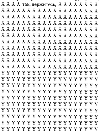 1982, Жанин - pic_5.png