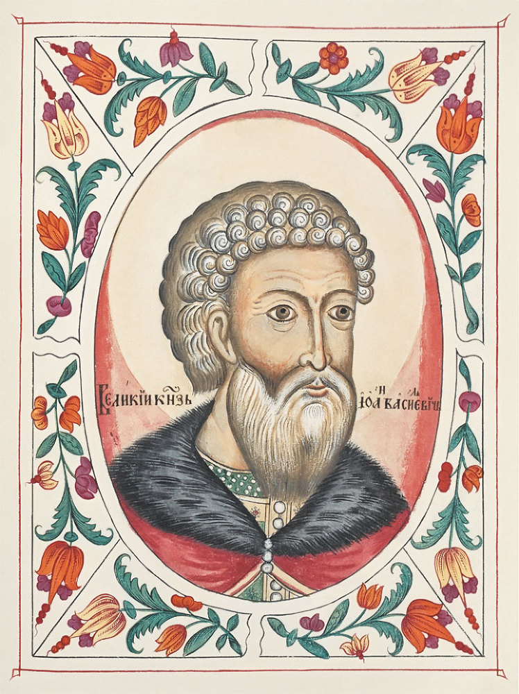 Самодержцы московские: Иван III. Василий III - i_001.jpg
