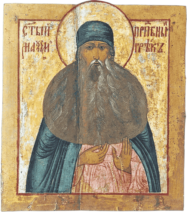 Самодержцы московские: Иван III. Василий III - i_009.png