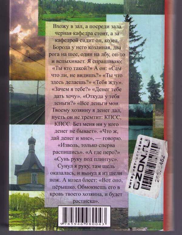 Будущий год - i_001.jpg