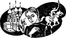 Принцессы, русалки, дороги... - img_10.jpeg