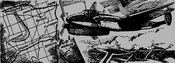 Воздушные разведчики - _2.png