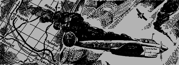 Воздушные разведчики - _4.png