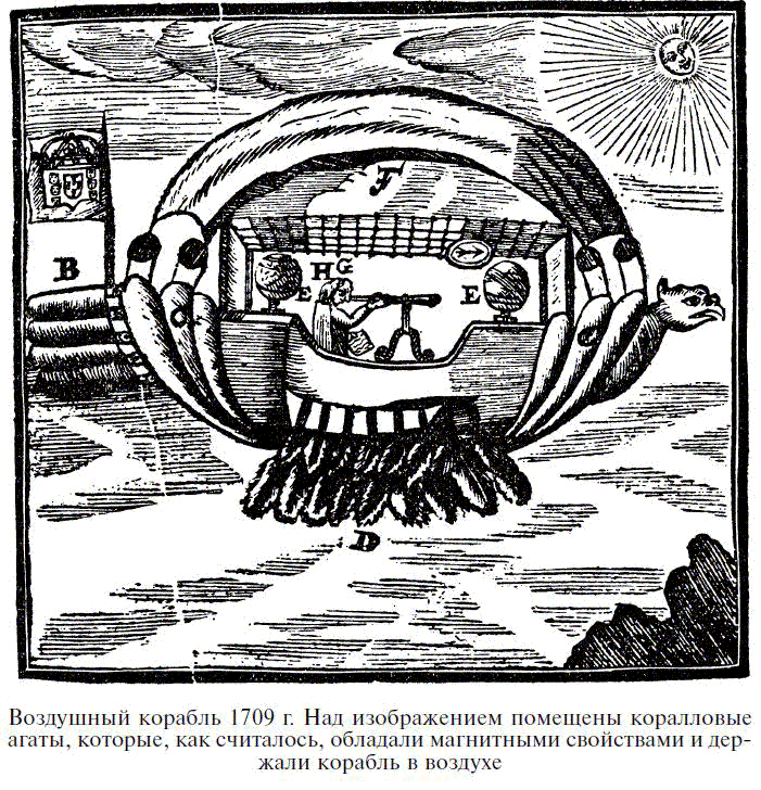 Драгоценные камни в мифах и легендах - pict2.png