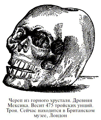 Драгоценные камни в мифах и легендах - pict4.png