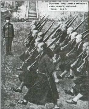 Япония. Незавершенное соперничество - i_157.jpg