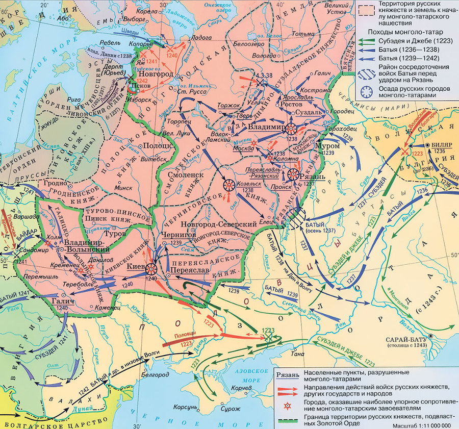 Часть Азии. История Российского государства. Ордынский период - i_002.jpg