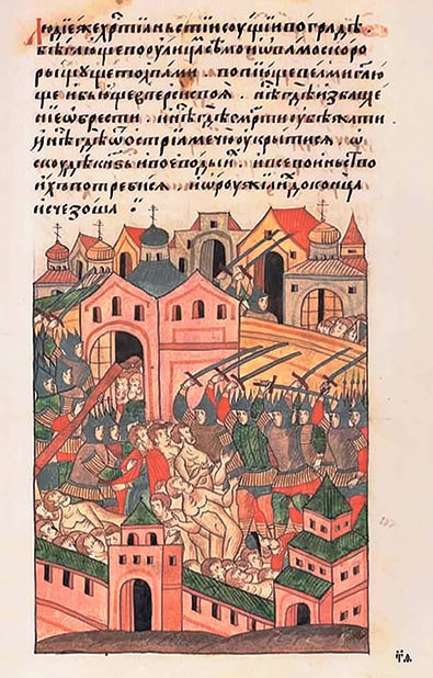 Часть Азии. История Российского государства. Ордынский период (адаптирована под iPad) - i_021.jpg