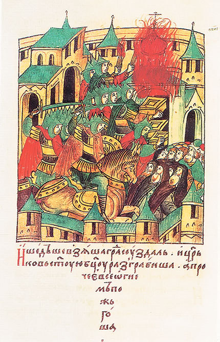 Часть Азии. История Российского государства. Ордынский период (адаптирована под iPad) - i_032.jpg