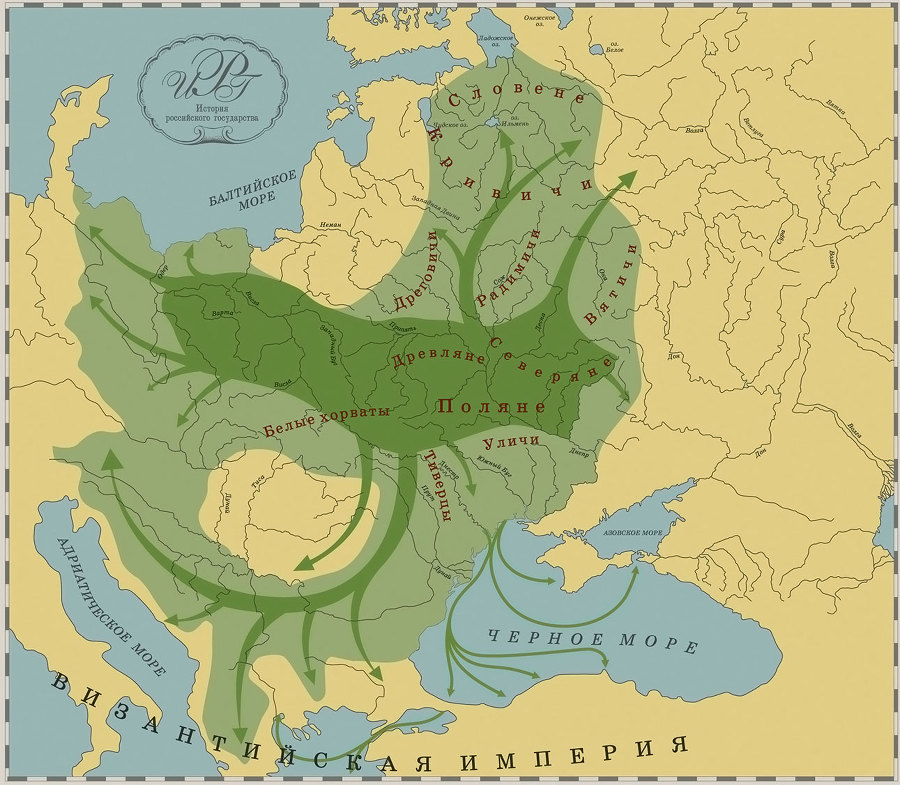 Часть Европы. История Российского государства. От истоков до монгольского нашествия - i_015.jpg