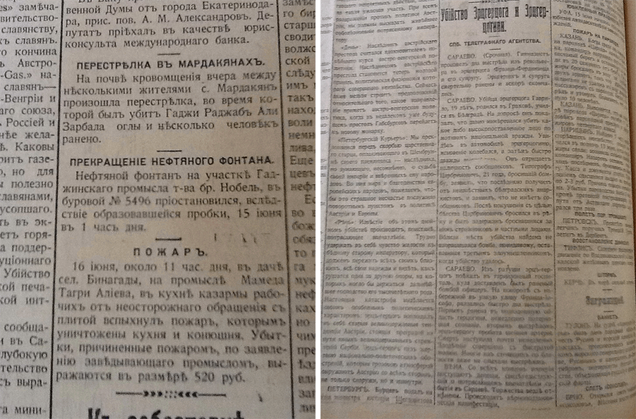 Чёрный город (с иллюстрациями) - i_017.png