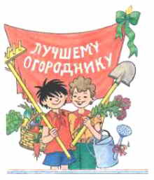 Тук-тук-тук. Сборник рассказов. (Рисунки Г.И. Огородникова) - _82.jpg