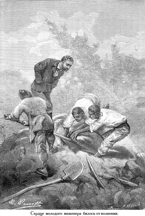 Южная звезда (с иллюстрациями) - _026.jpg