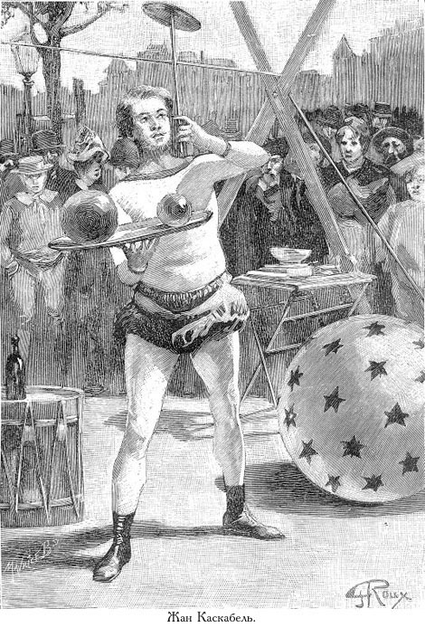 Цезарь Каскабель (иллюстр.) - _007.jpg