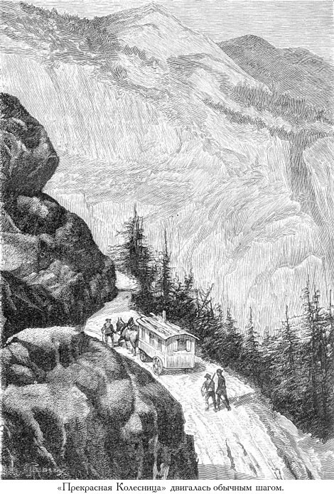 Цезарь Каскабель (иллюстр.) - _010.jpg