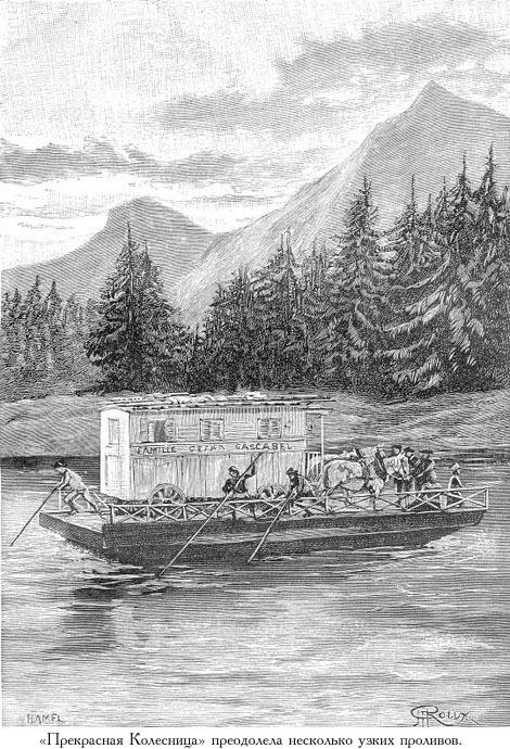 Цезарь Каскабель (иллюстр.) - _029.jpg