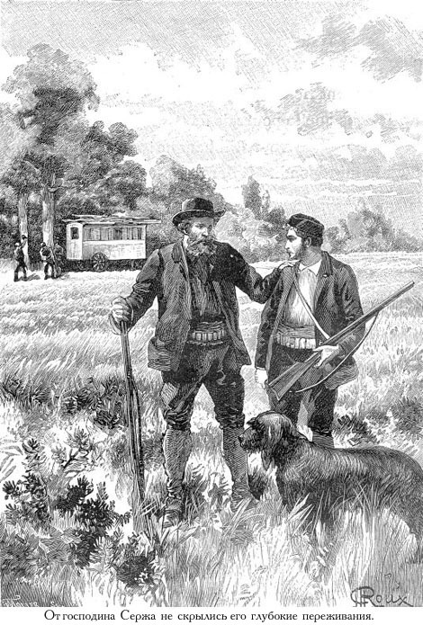 Цезарь Каскабель (иллюстр.) - _031.jpg