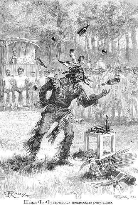 Цезарь Каскабель (иллюстр.) - _035.jpg