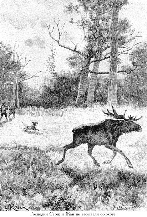 Цезарь Каскабель (иллюстр.) - _036.jpg