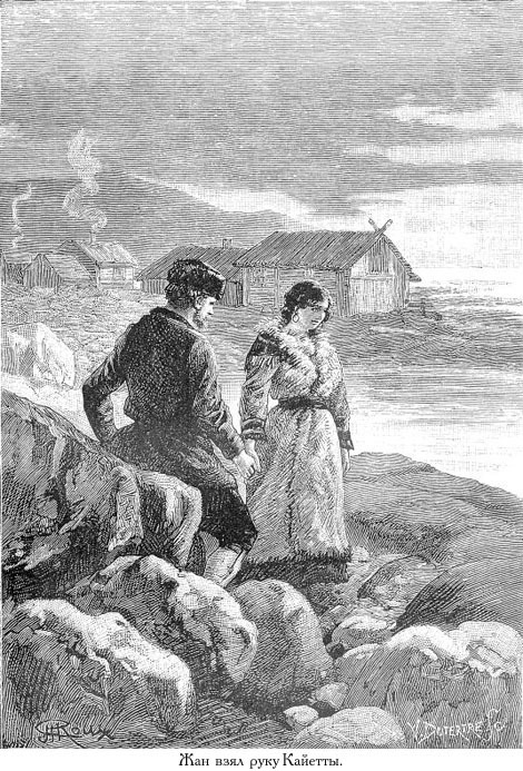 Цезарь Каскабель (иллюстр.) - _044.jpg