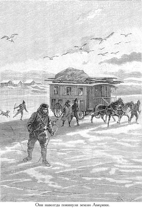 Цезарь Каскабель (иллюстр.) - _045.jpg