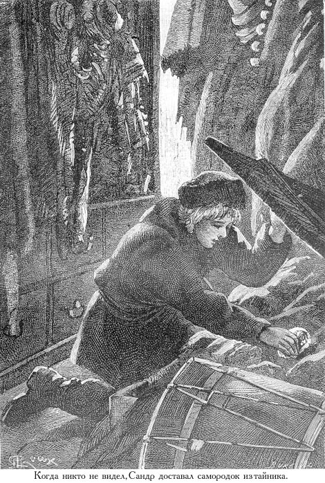 Цезарь Каскабель (иллюстр.) - _062.jpg