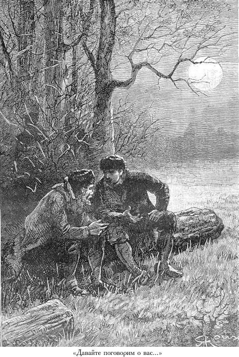 Цезарь Каскабель (иллюстр.) - _072.jpg