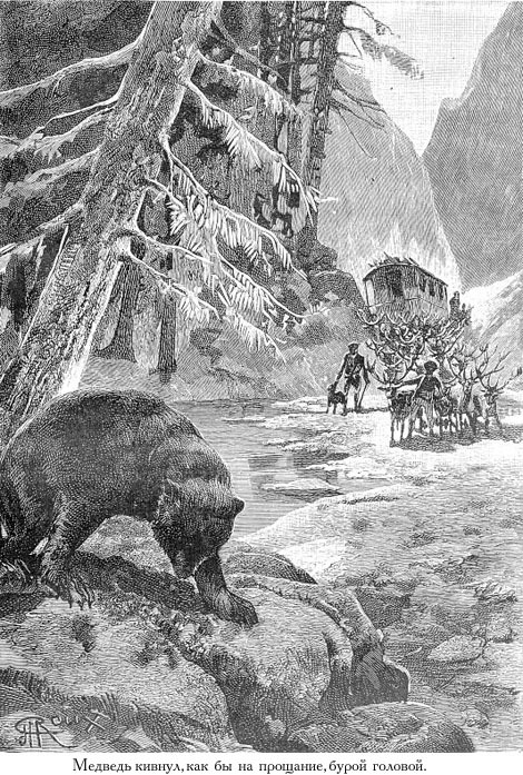 Цезарь Каскабель (иллюстр.) - _077.jpg