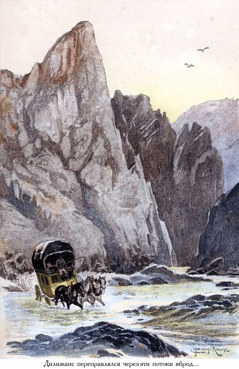 Удивительные приключения дядюшки Антифера (иллюстр.) - _050.jpg