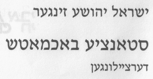 Станция Бахмач - i_001.jpg