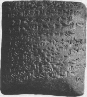 Утраченный Завет - i_119.jpg