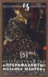 Бронек - автор Тулли Магдалена 