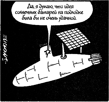 Подводные лодки - i_005.png