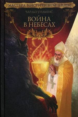 Война в небесах - _1.jpg