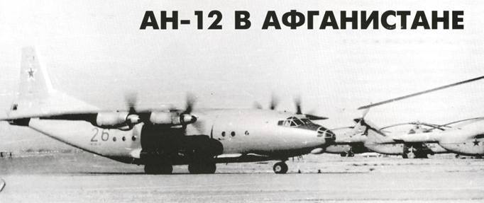 Авиация и космонавтика 2011 09 - pic_105.jpg