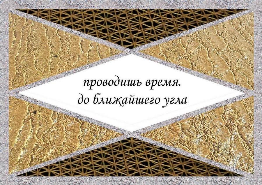 Хокку минус - _40.jpg