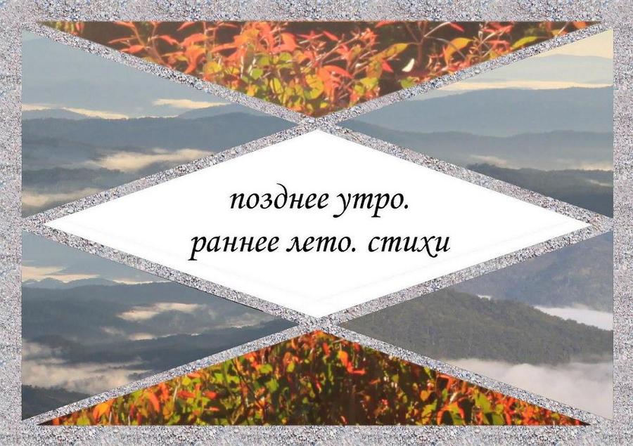 Хокку минус - _29.jpg