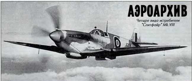 Авиация и космонавтика 2005 11 - pic_112.jpg