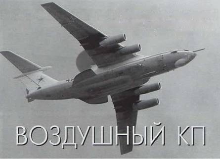 Авиация и космонавтика 2011 07 - pic_1.jpg