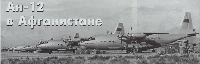 Авиация и космонавтика 2011 07 - pic_13.jpg