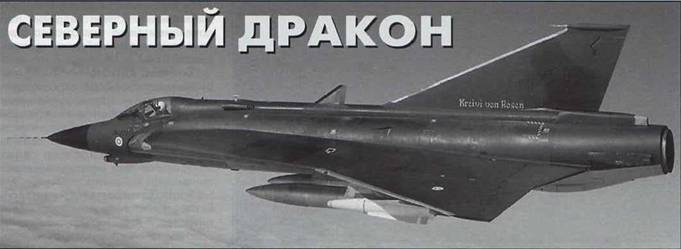 Авиация и космонавтика 2011 07 - pic_37.jpg