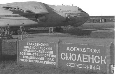 Авиация и космонавтика 2007 01 - pic_1.jpg