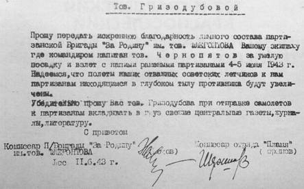 Авиация и космонавтика 2007 01 - pic_3.jpg