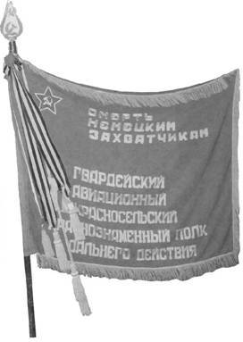 Авиация и космонавтика 2007 01 - pic_7.jpg